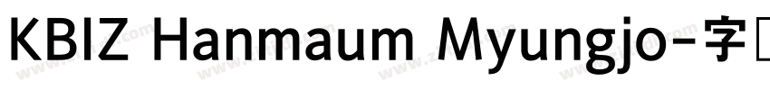 KBIZ Hanmaum Myungjo字体转换